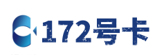 宿州172号卡